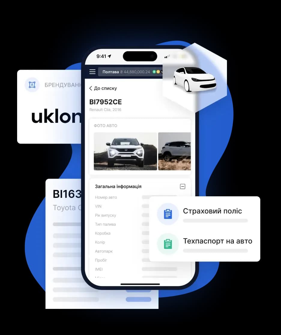 Працювати зі статичними даними ідентифікації