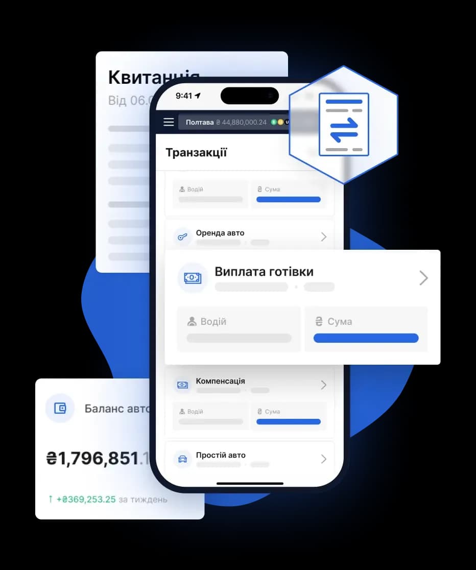 Загальний збір та представлення відомостей про рух грошових коштів